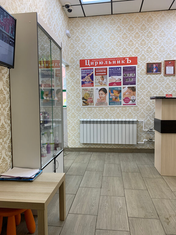 Фото салона
