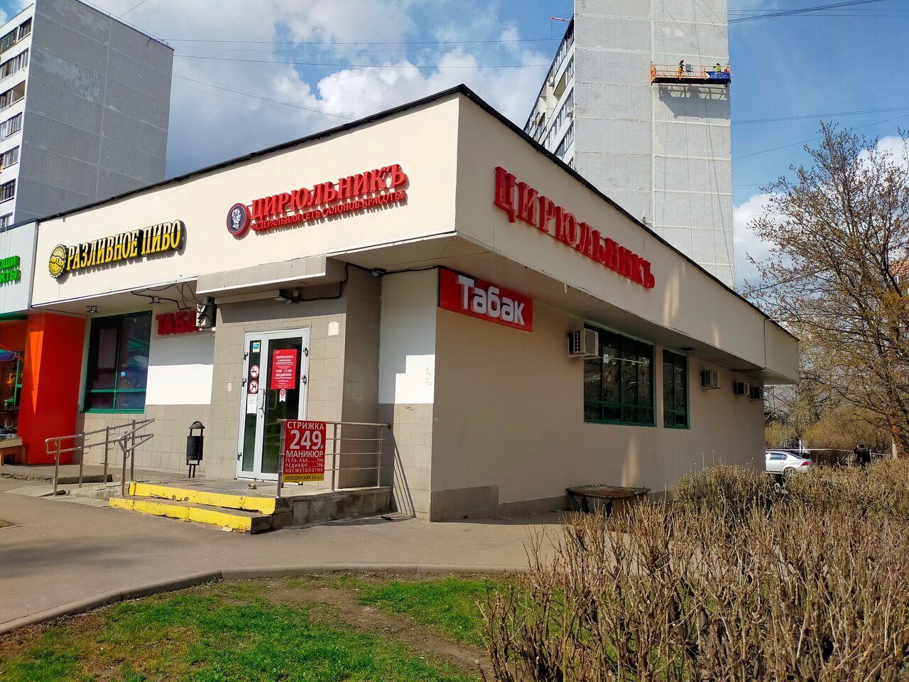 Фото салона