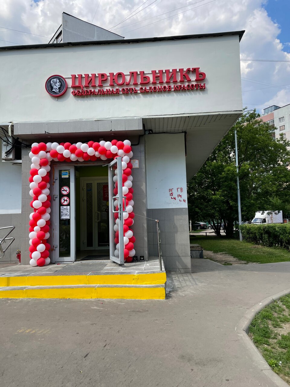 Фото салона