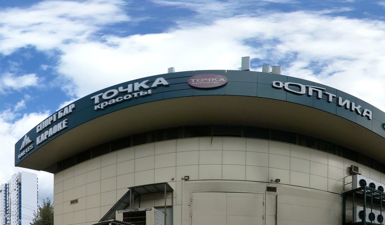 Точка Красоты