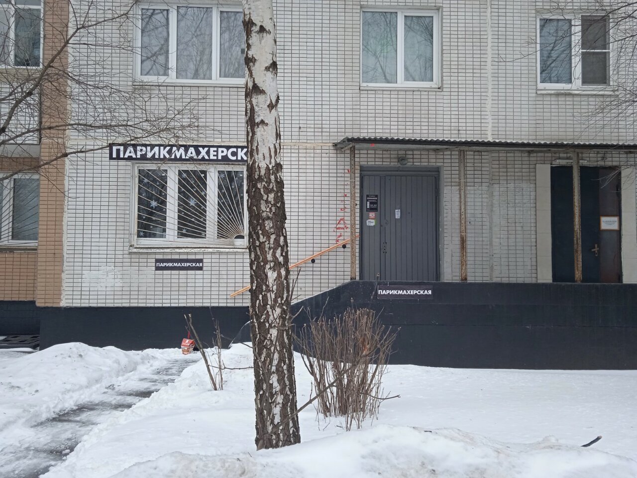 Фото салона