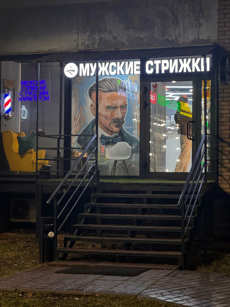 Фото салона