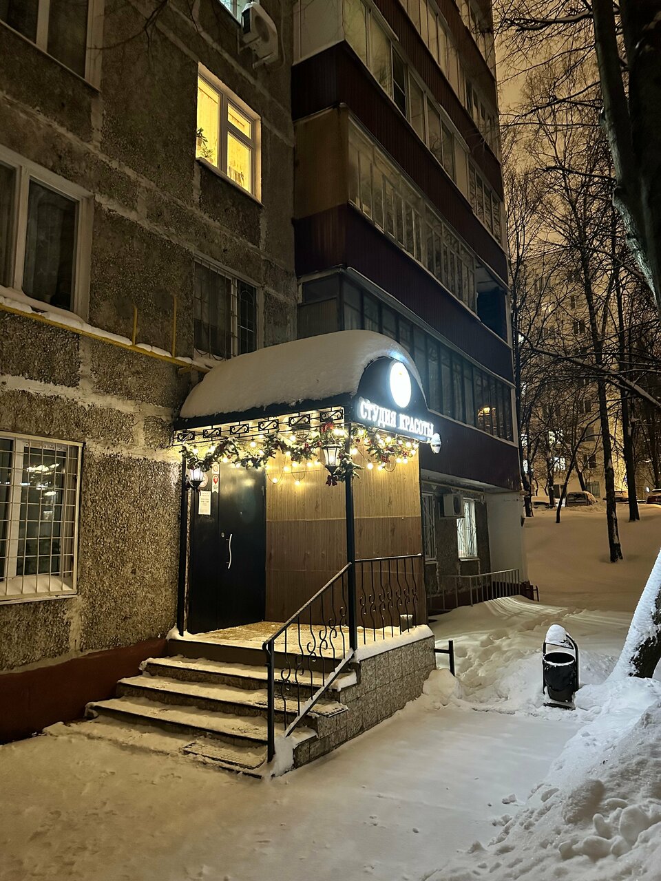 Фото салона