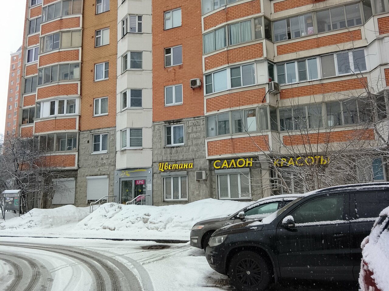 Фото салона