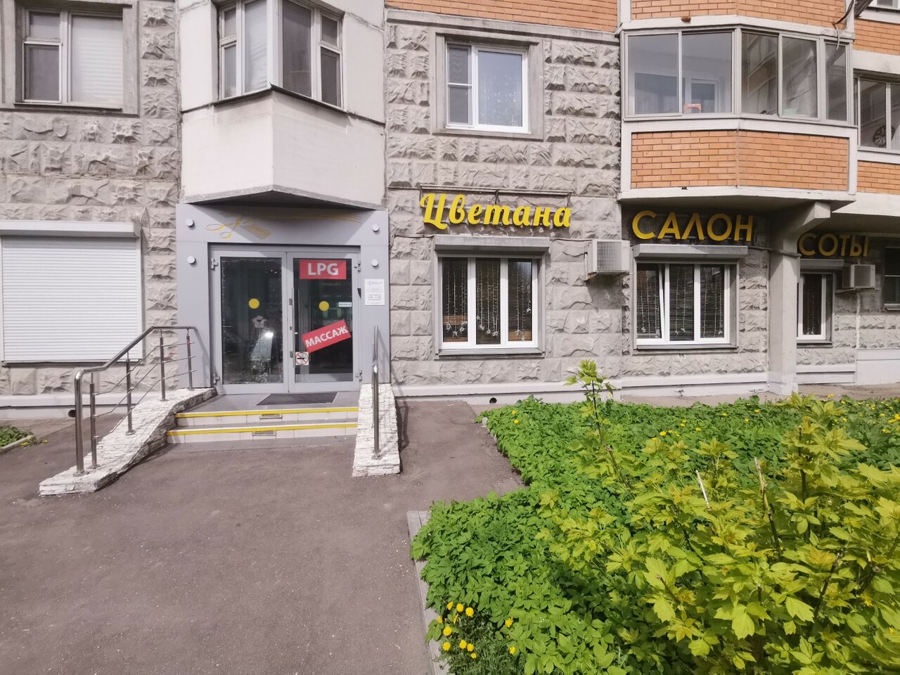 Фото салона