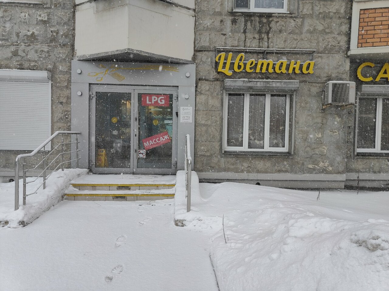 Фото салона
