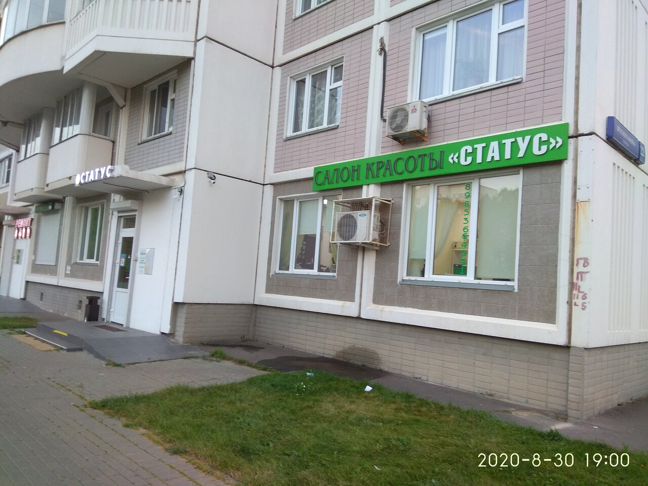 Фото салона