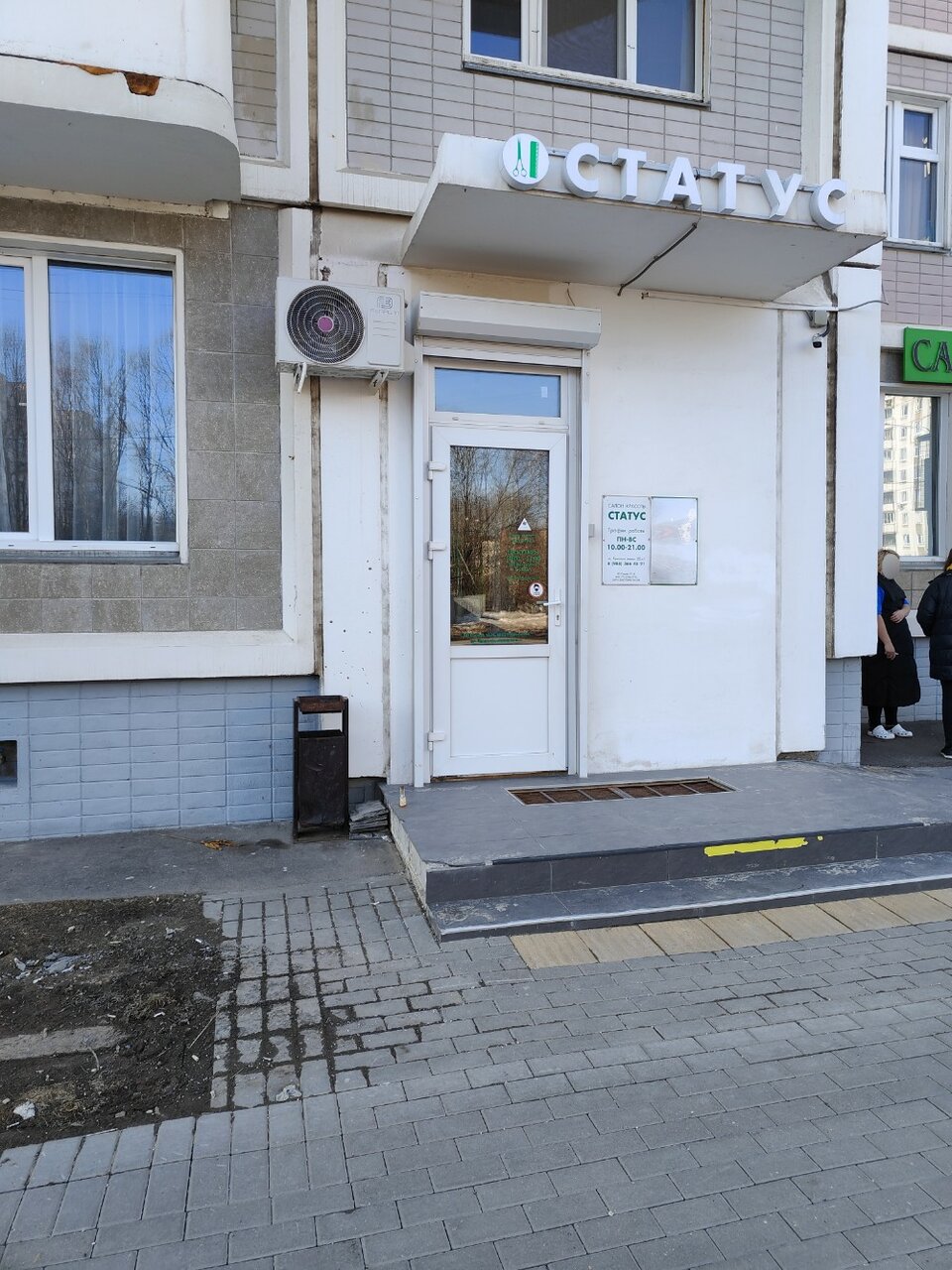Фото салона