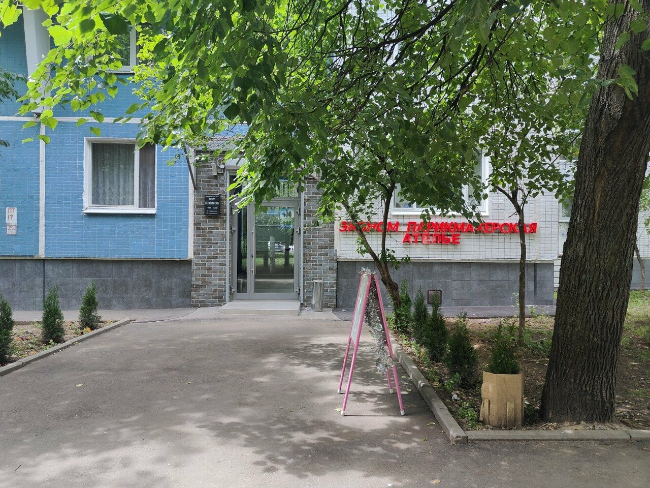 Фото салона