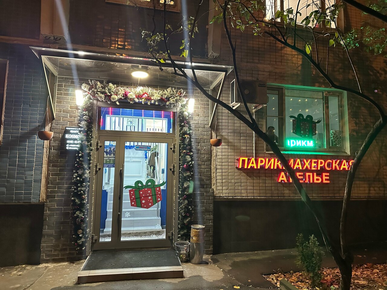 Фото салона