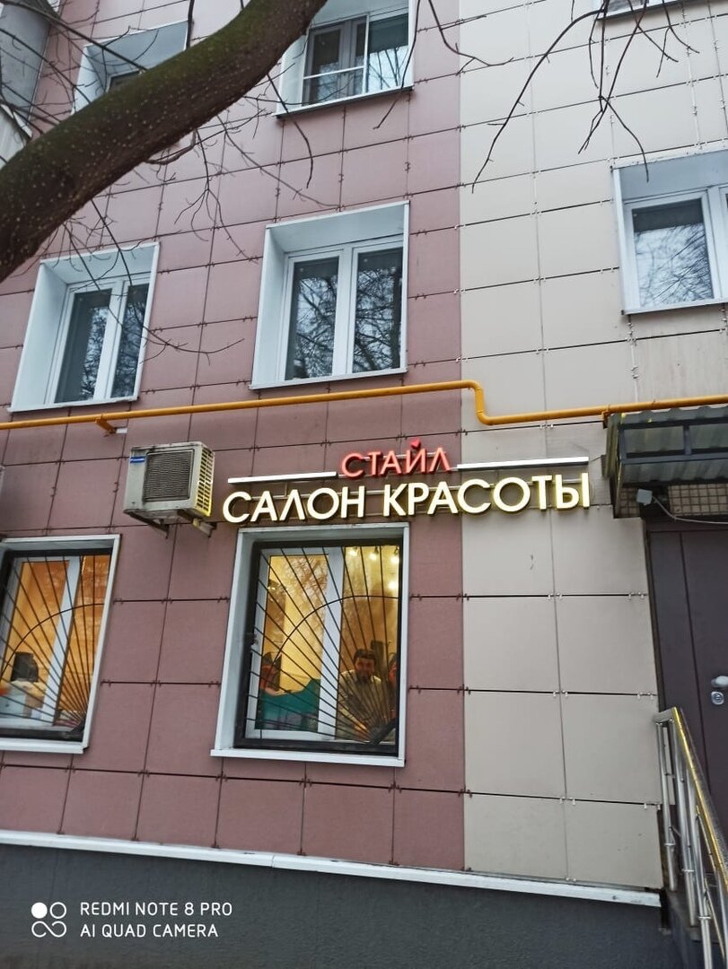 Фото салона