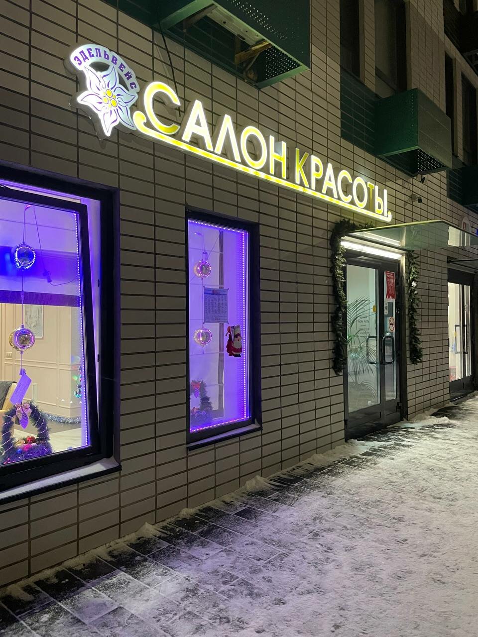 Фото салона