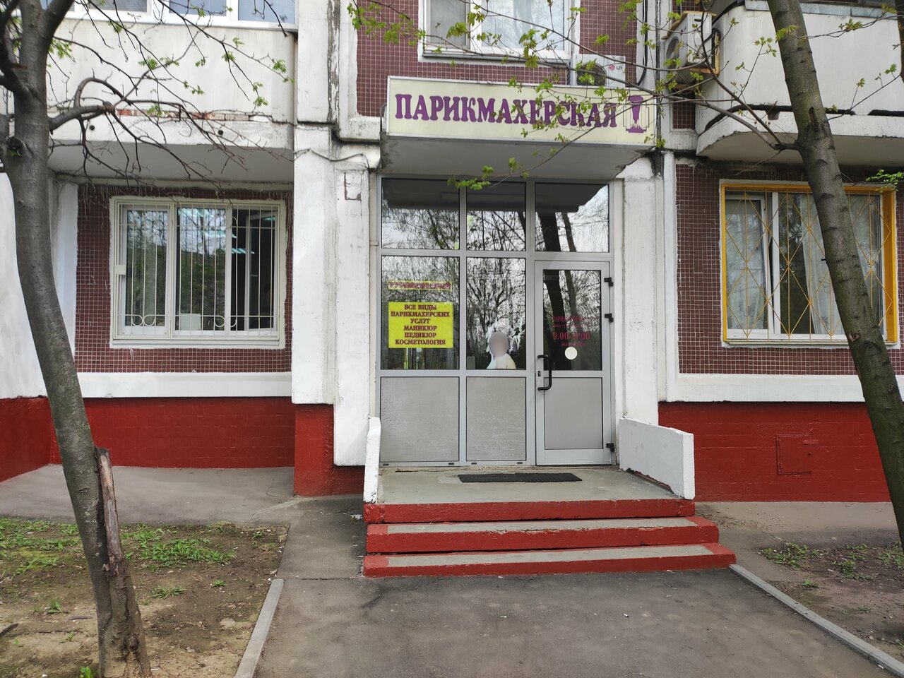 Фото салона