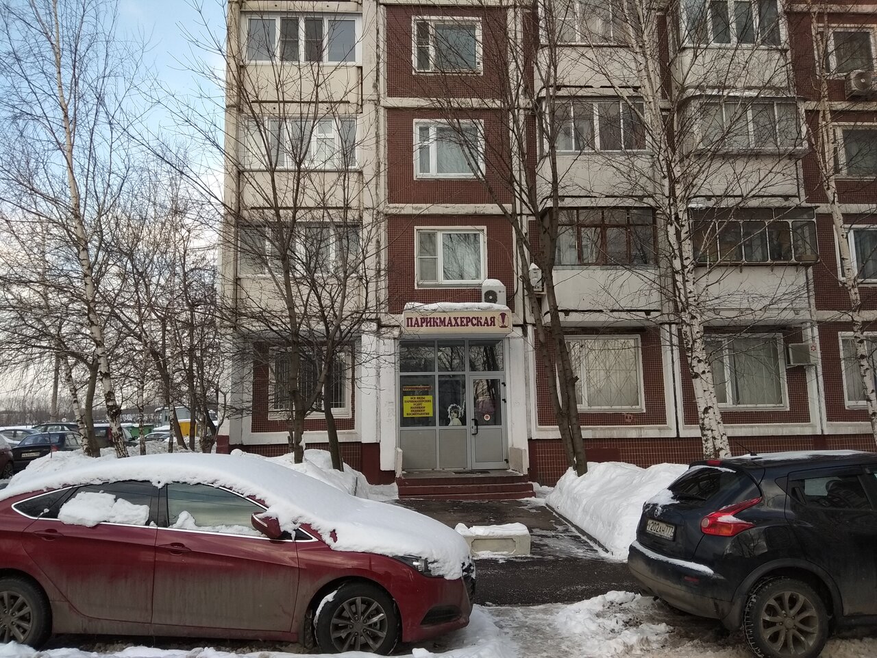 Фото салона