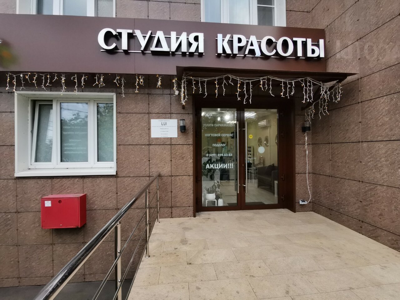 Фото салона