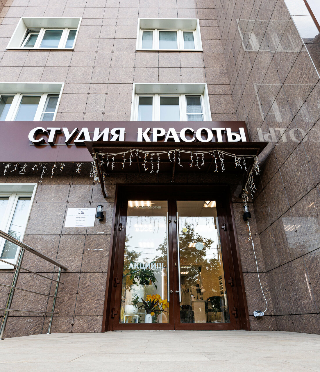 Фото салона
