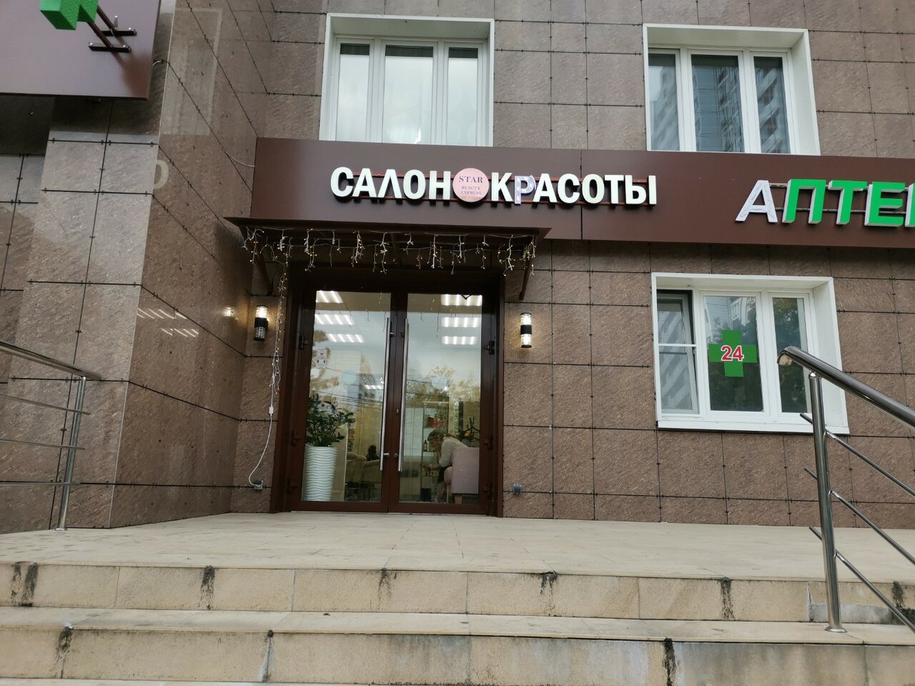 Фото салона