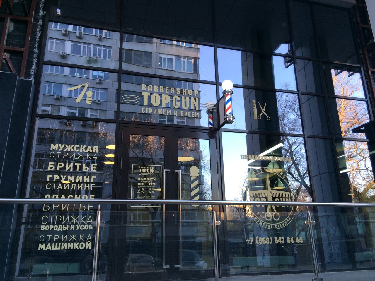Фото салона