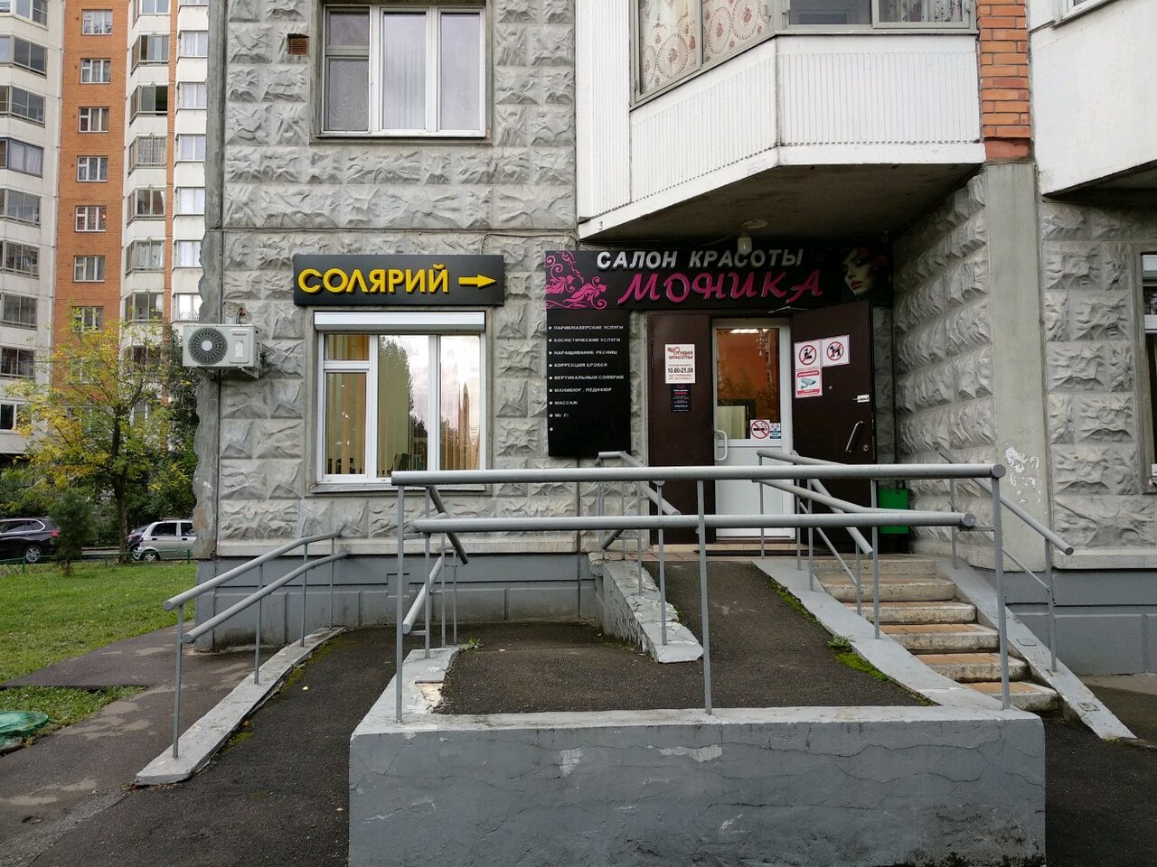 Фото салона