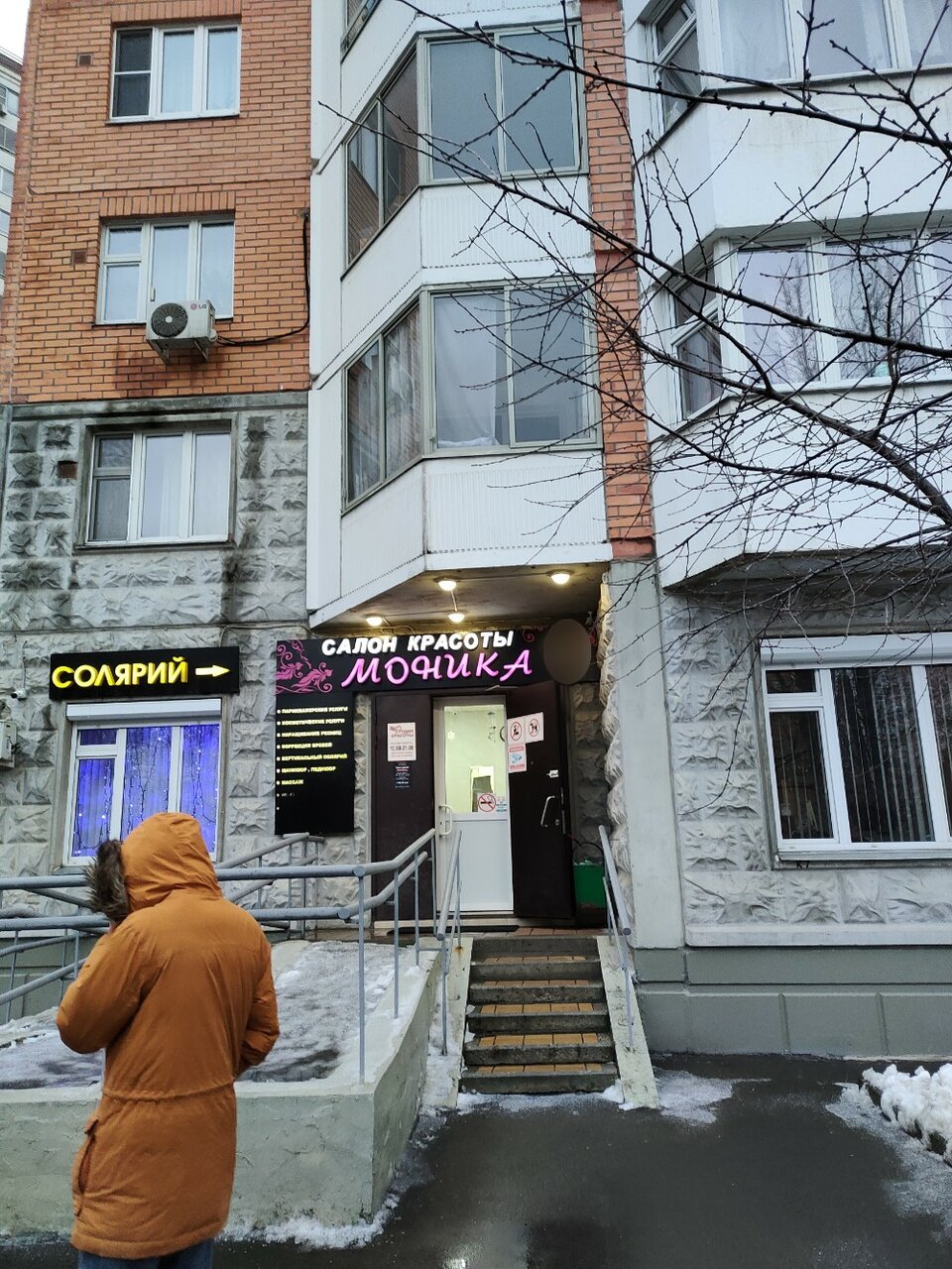 Фото салона