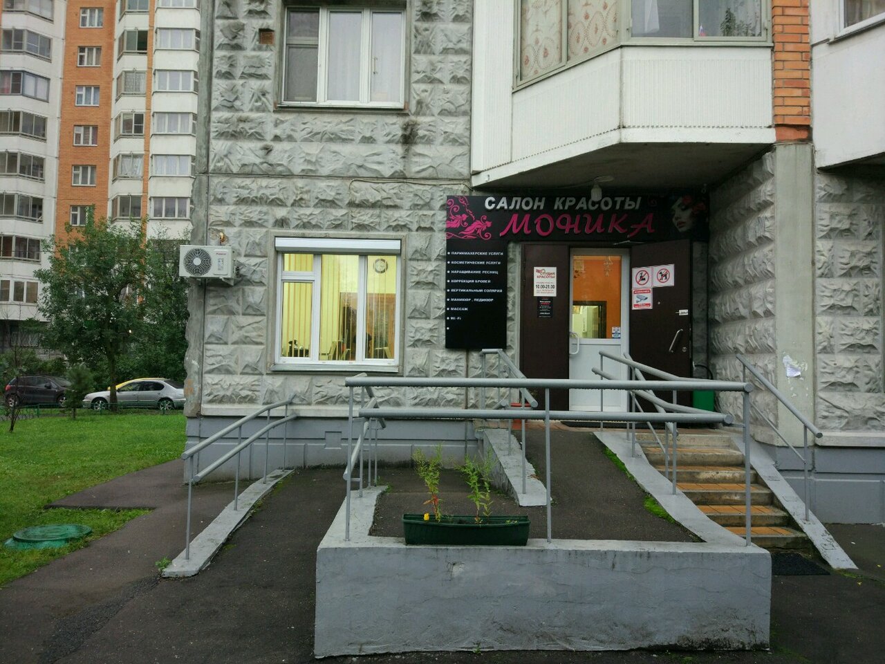 Фото салона