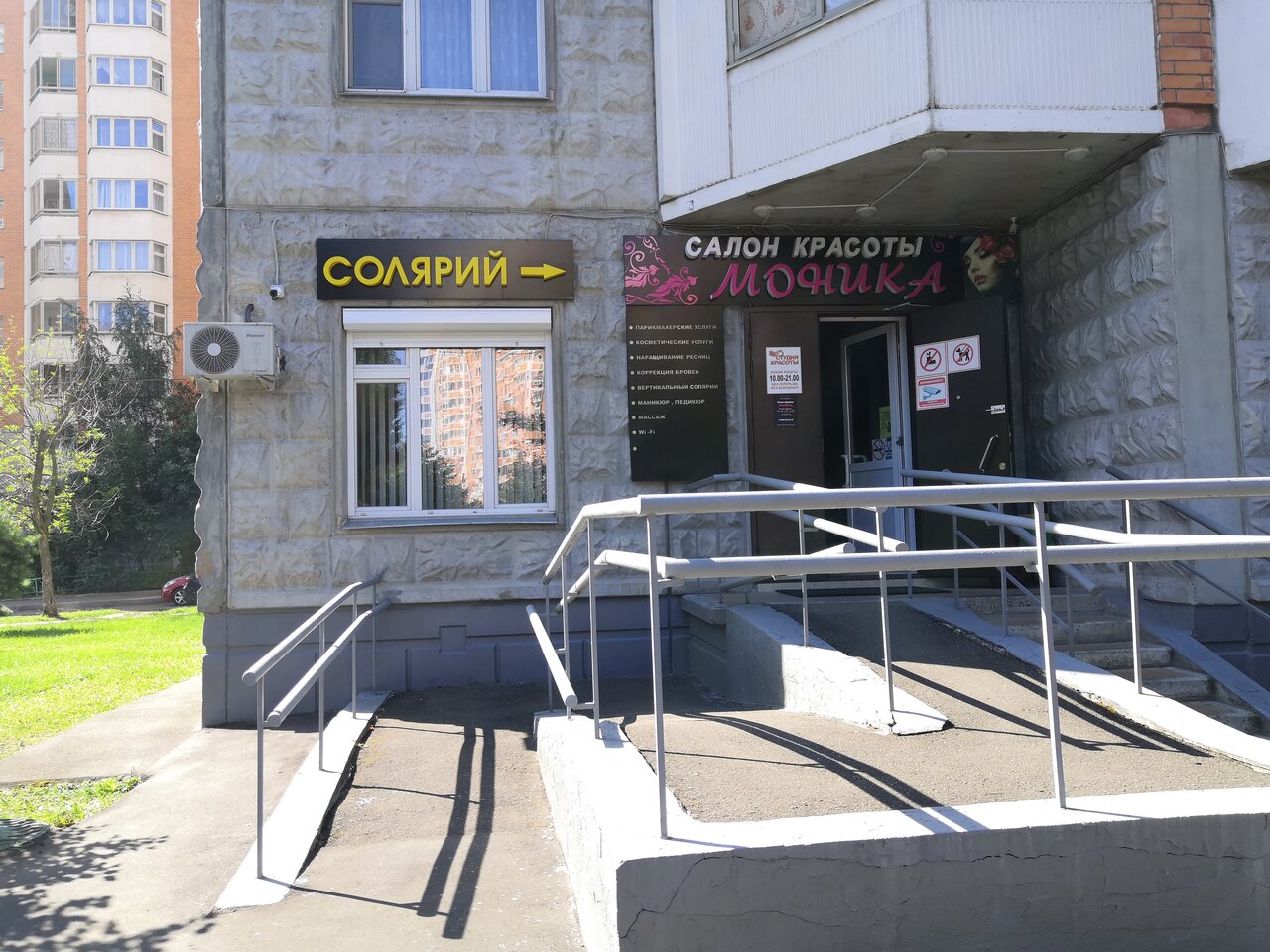 Фото салона