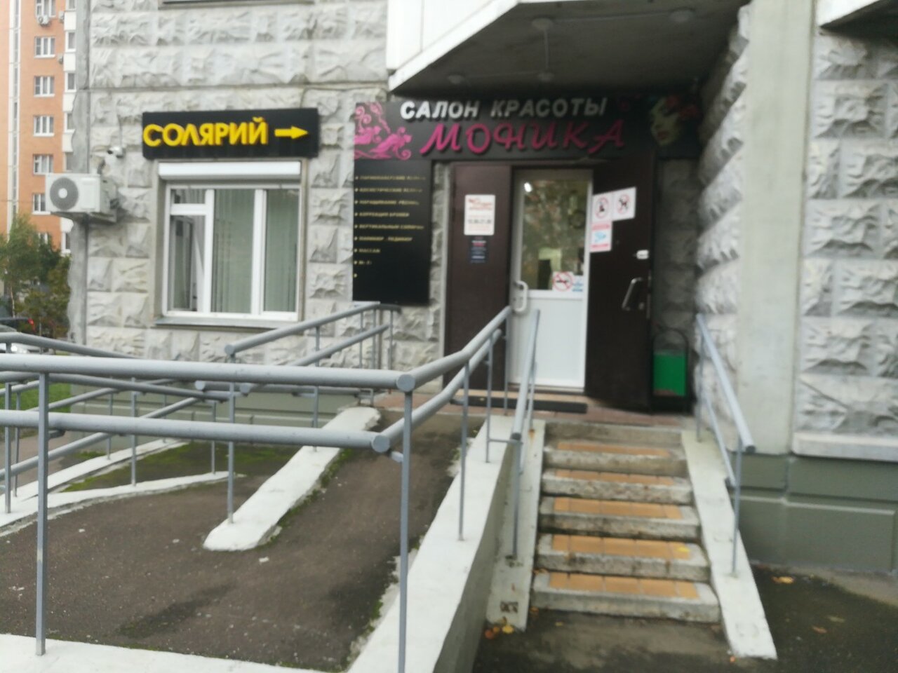 Фото салона