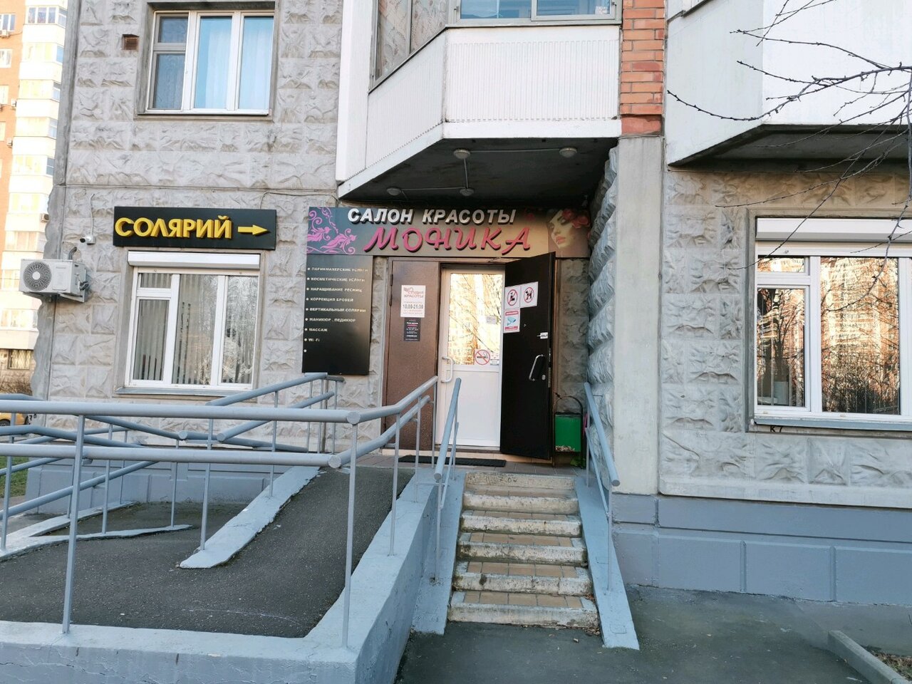 Фото салона