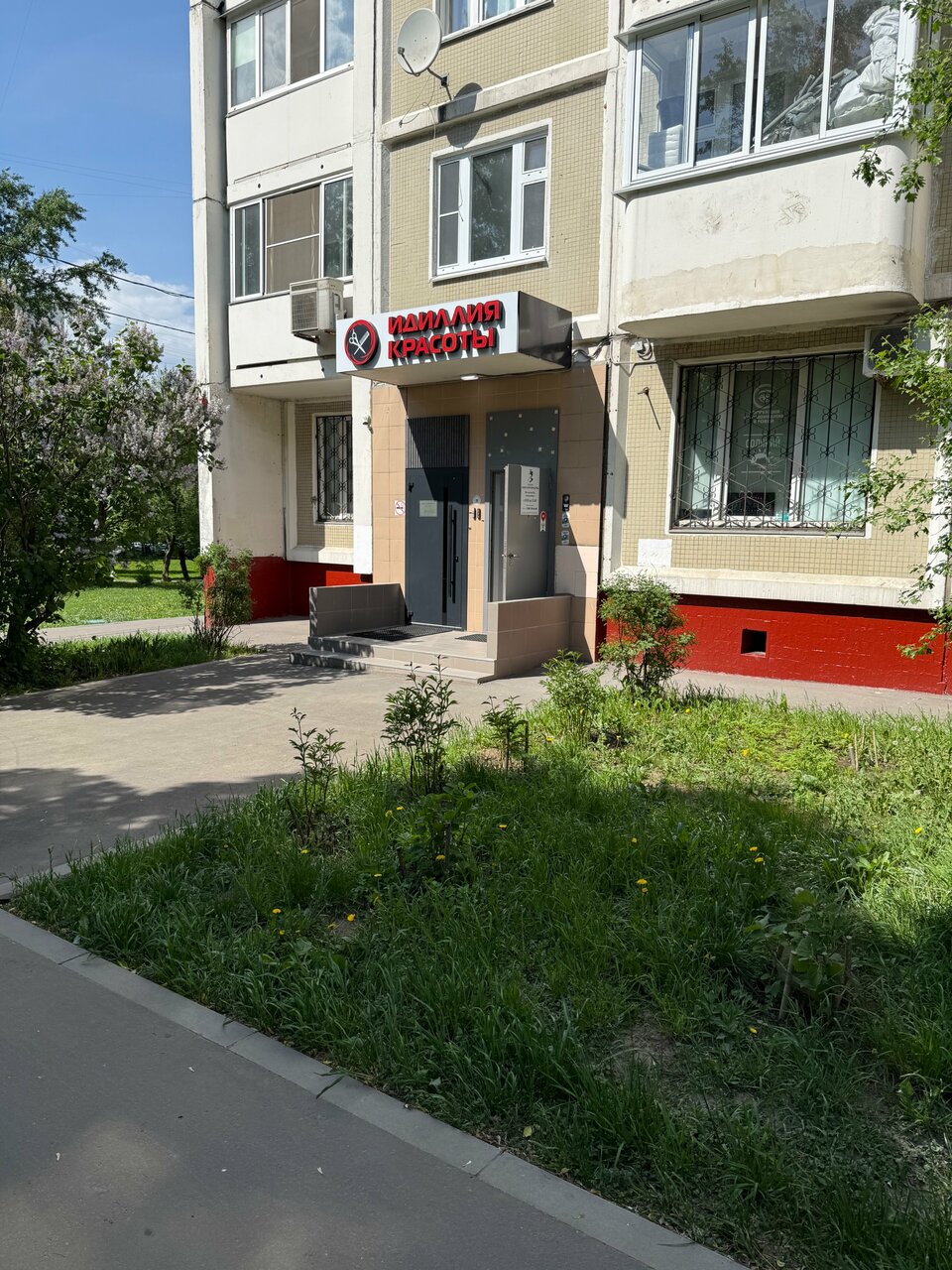 Фото салона