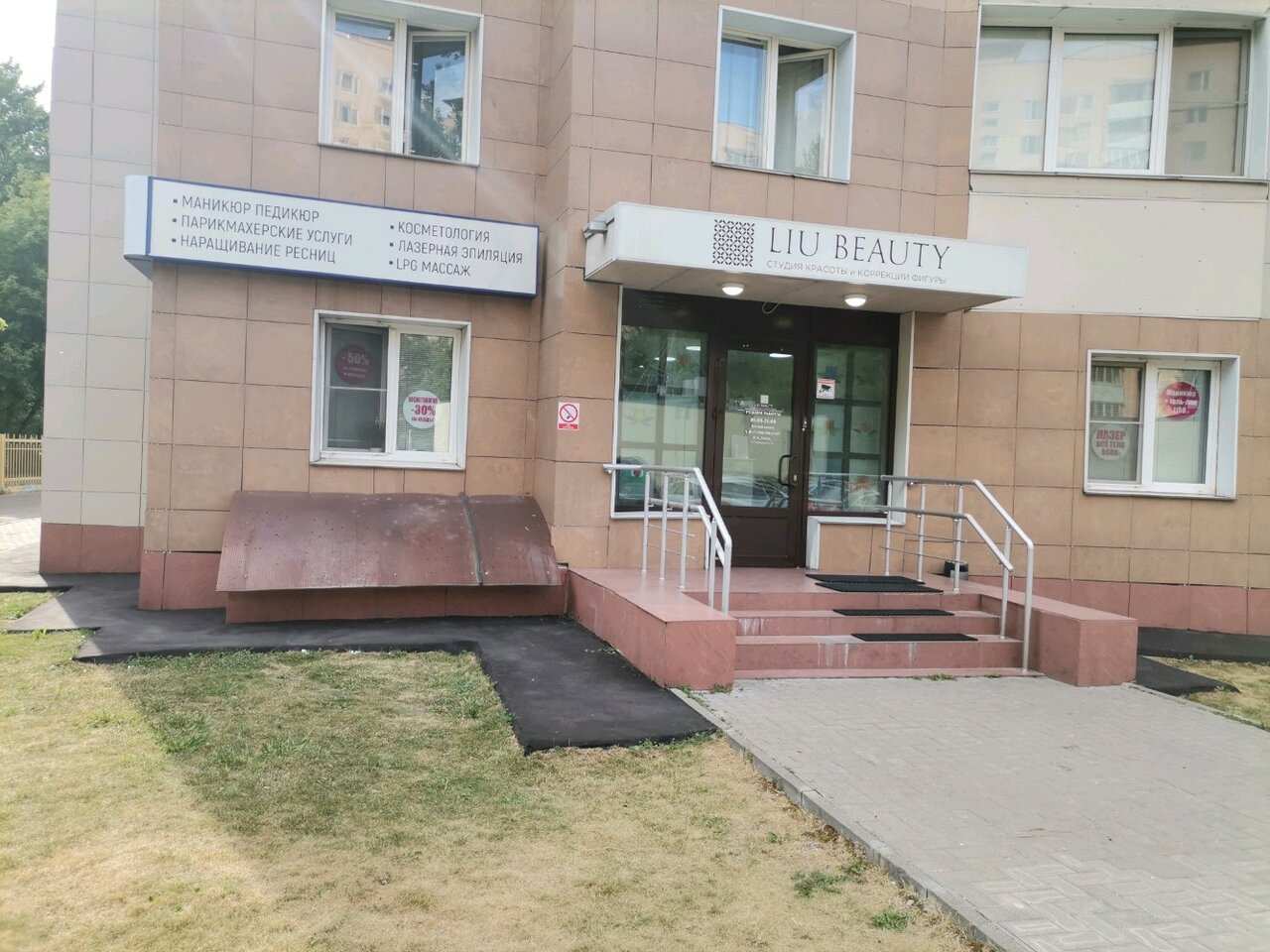 Фото салона