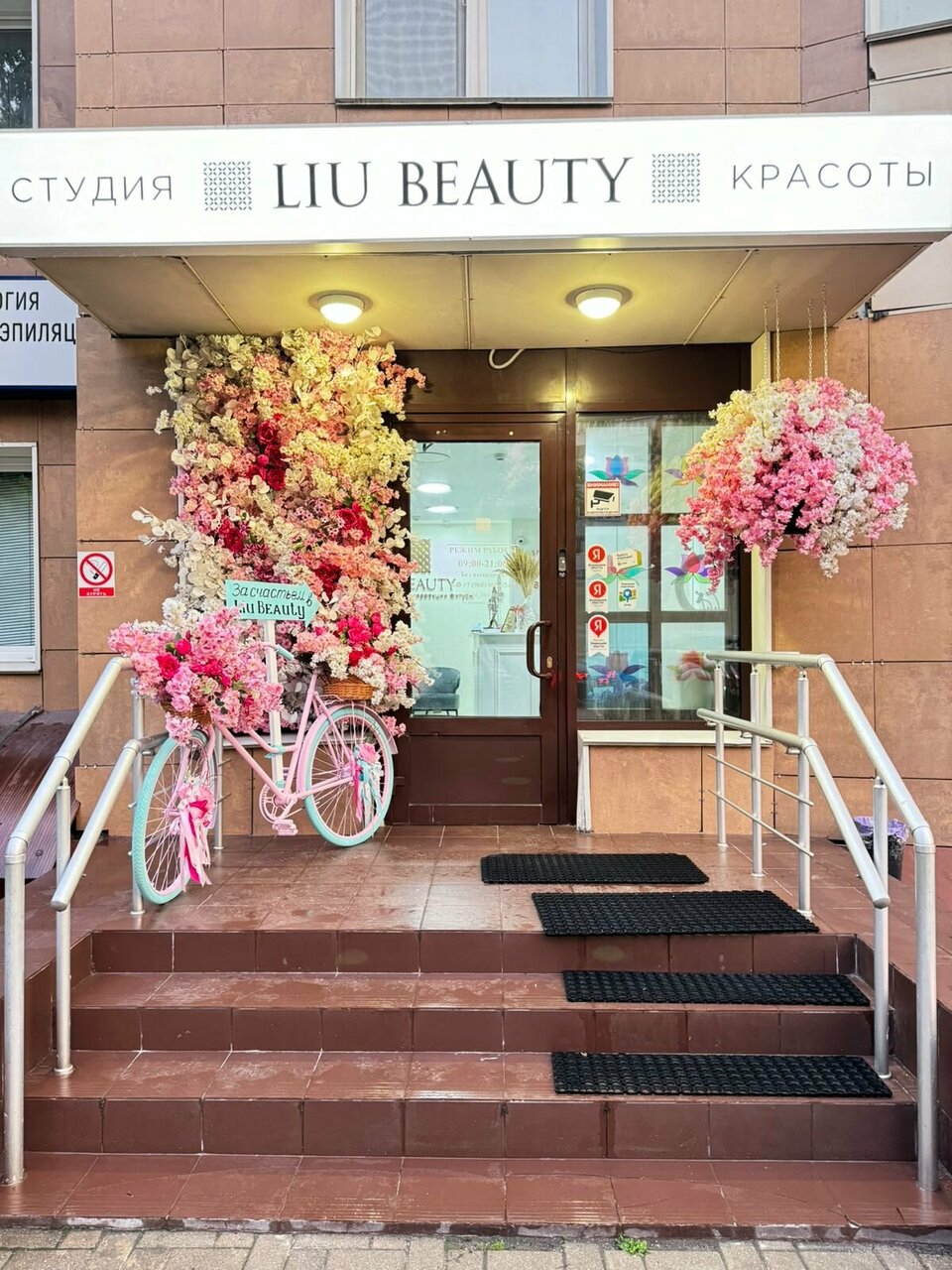 Фото салона