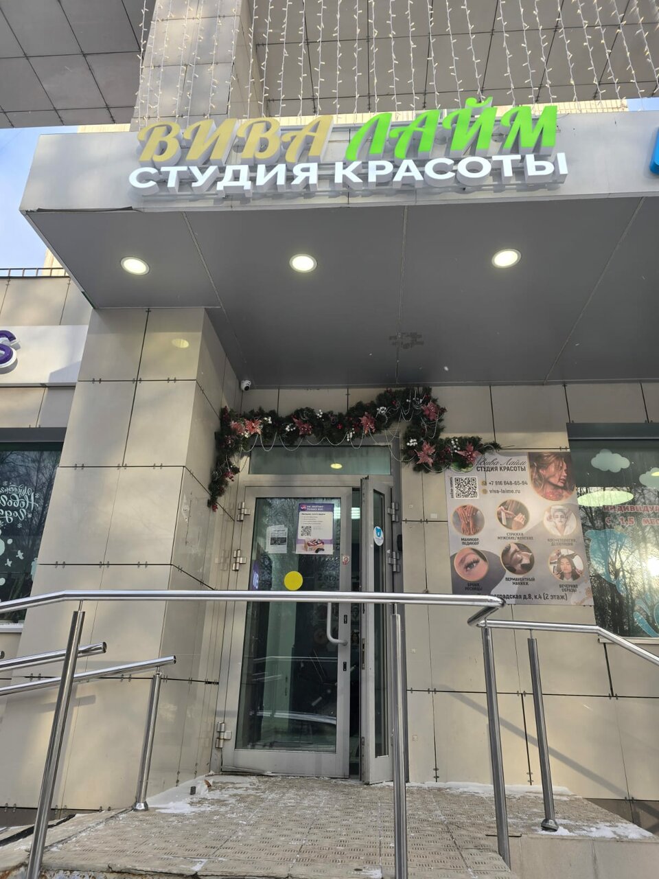 Фото салона