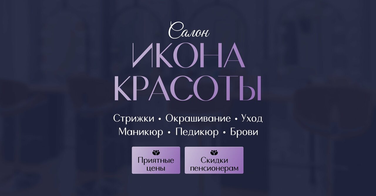 Престиж