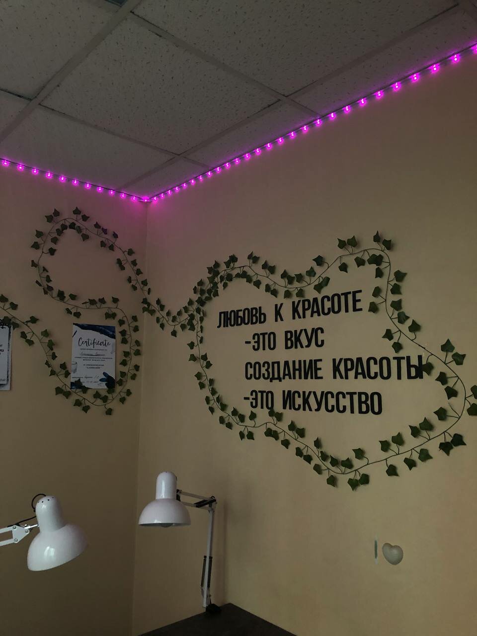 Фото салона