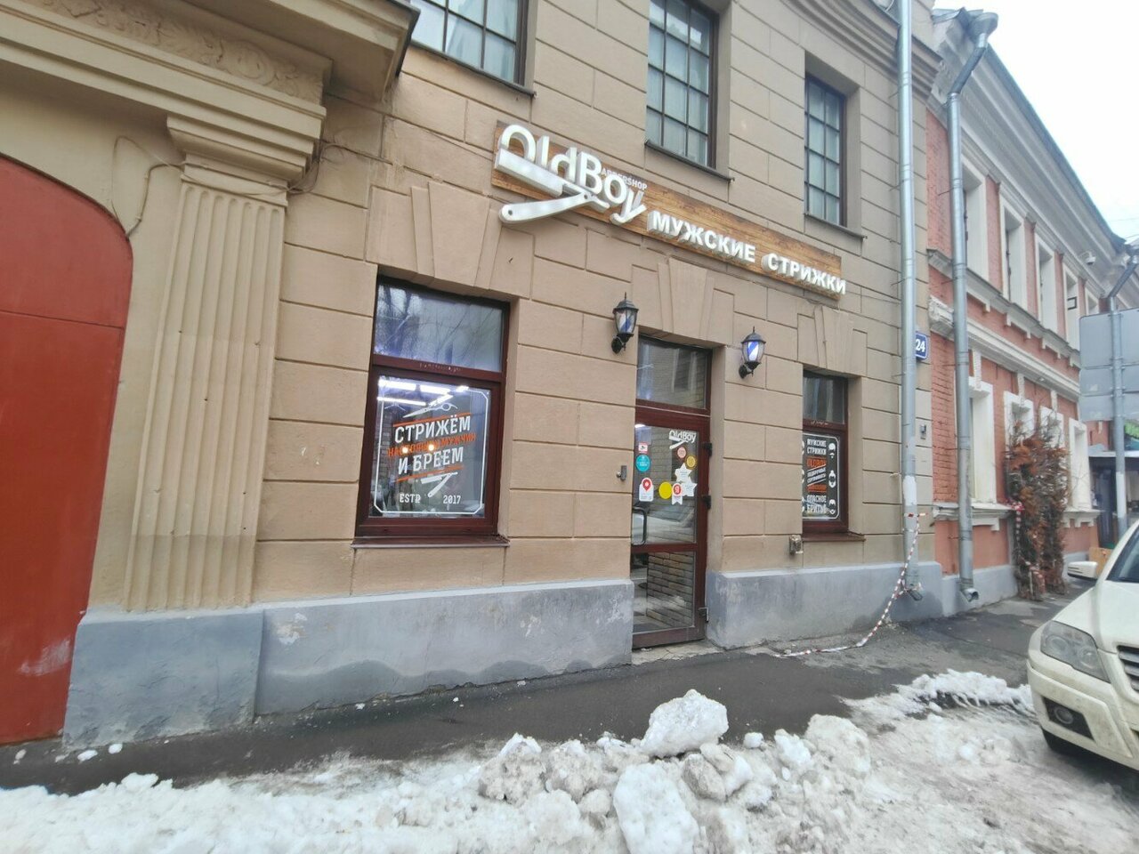 Фото салона