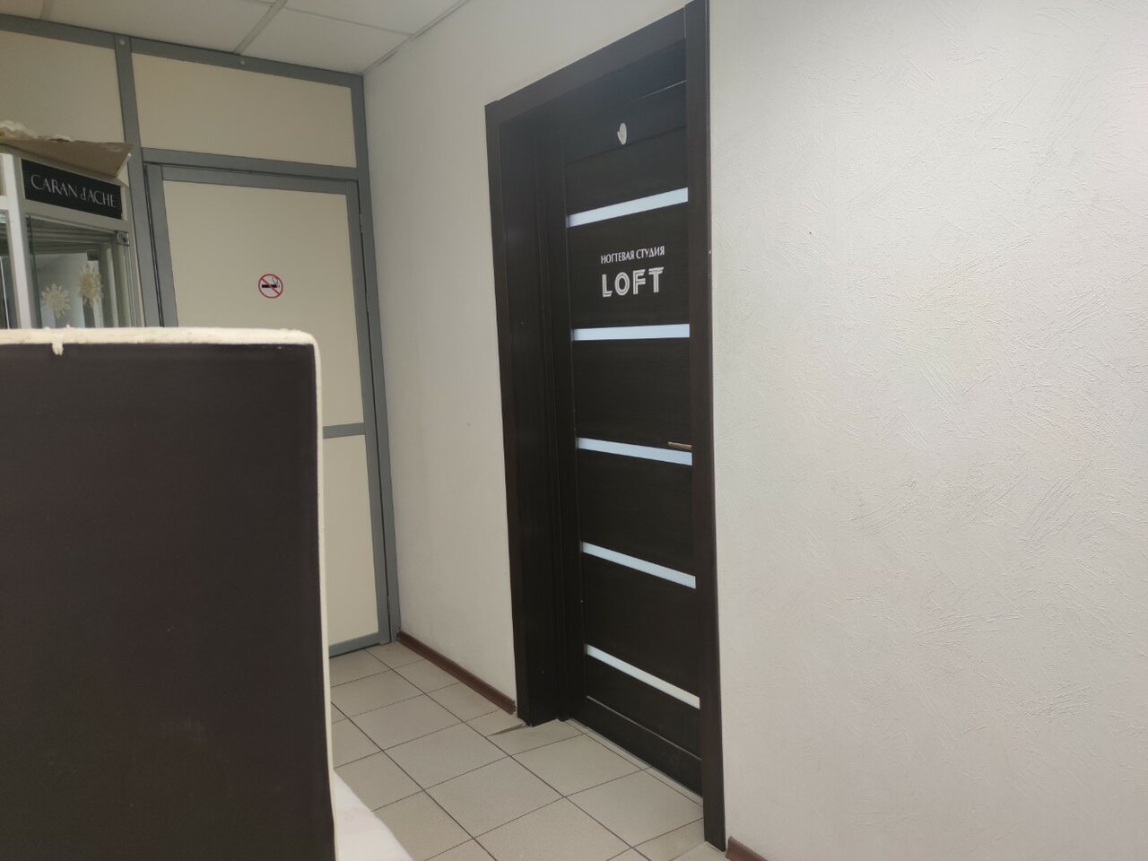 Loft