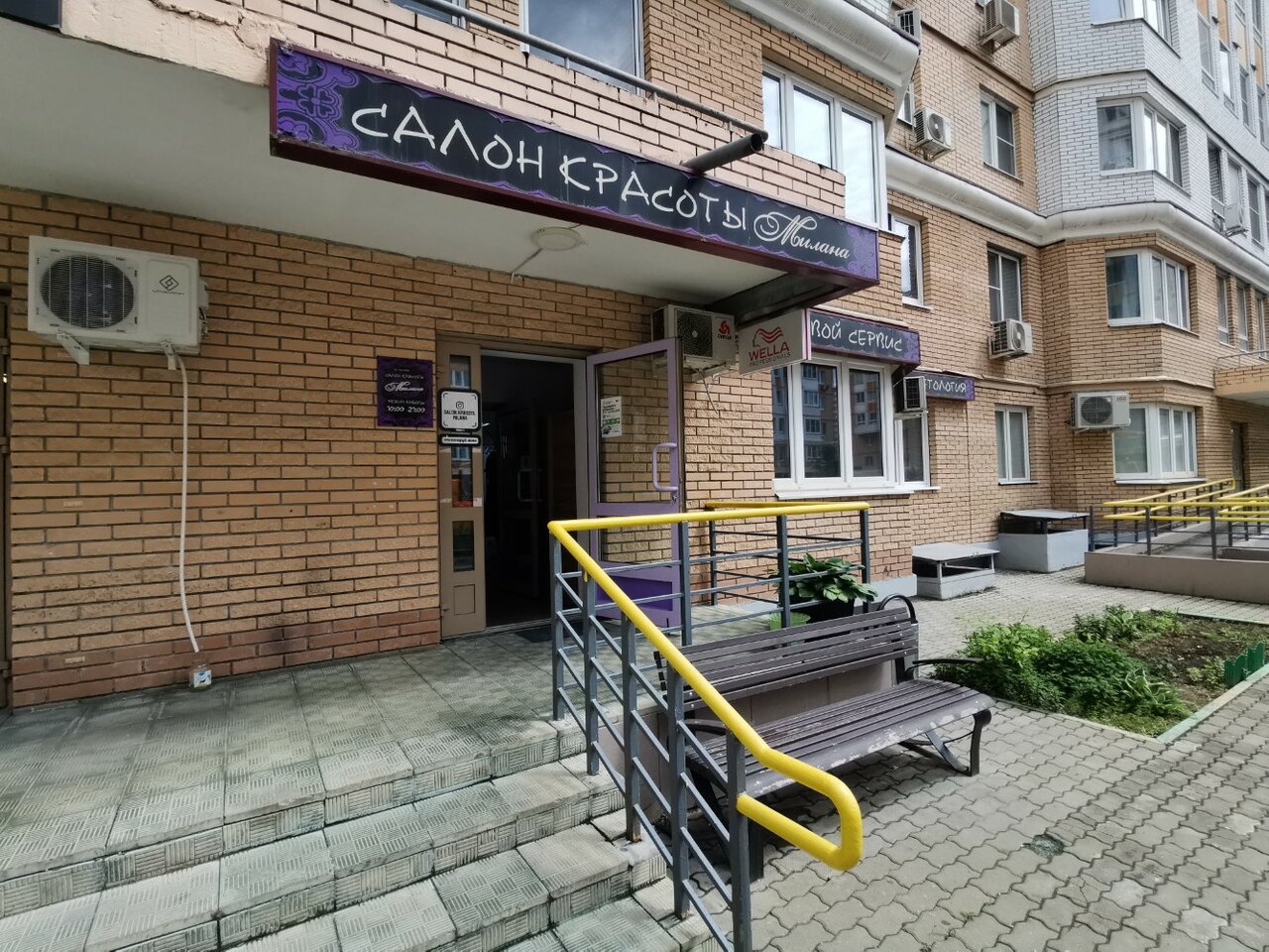 Фото салона