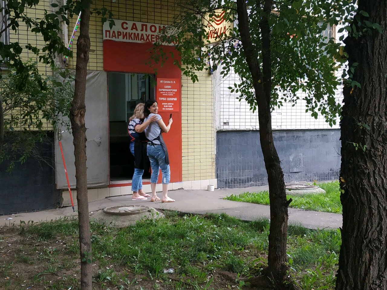 Фото салона