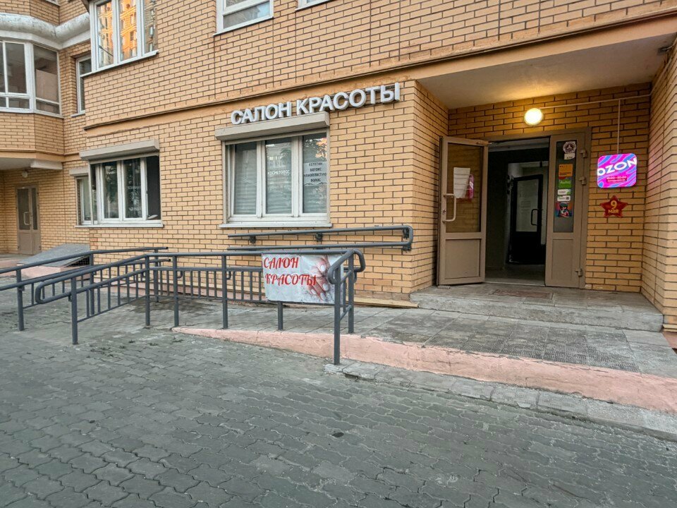 Лайм