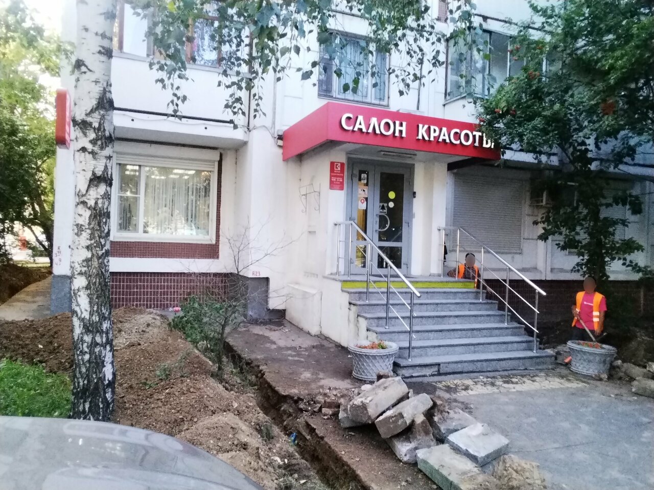 Фото салона
