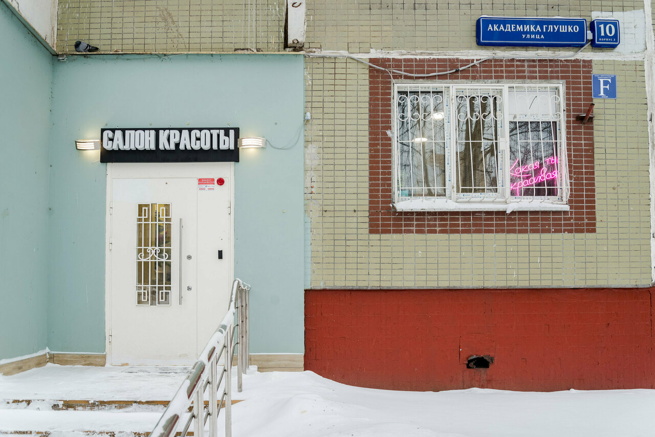 Фото салона