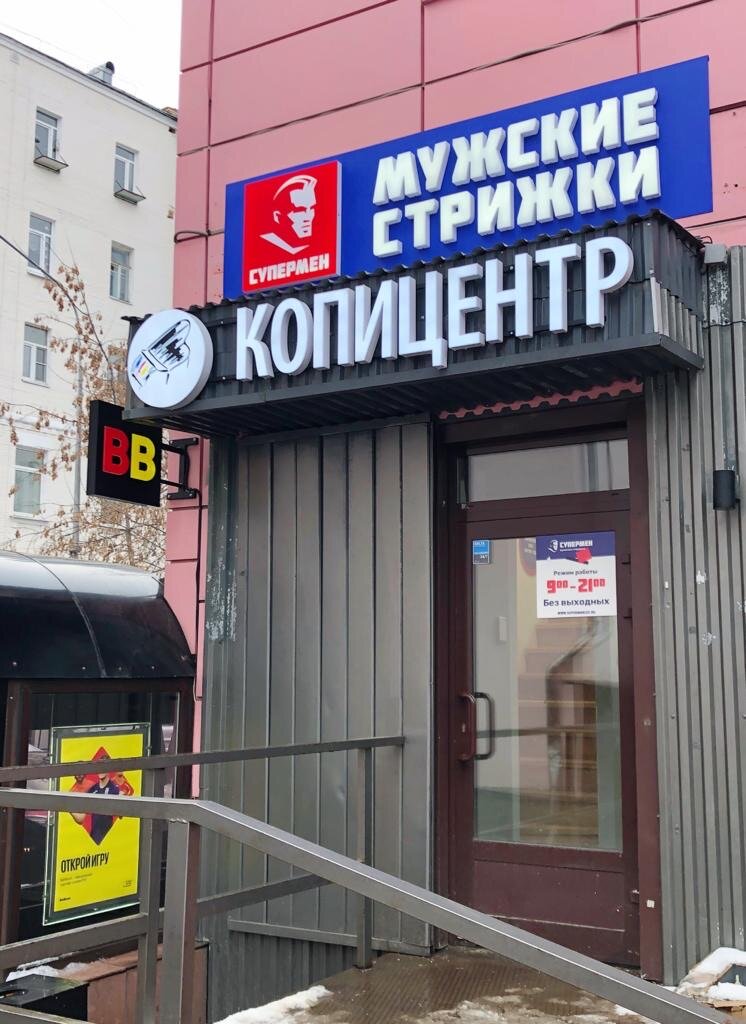 Фото салона
