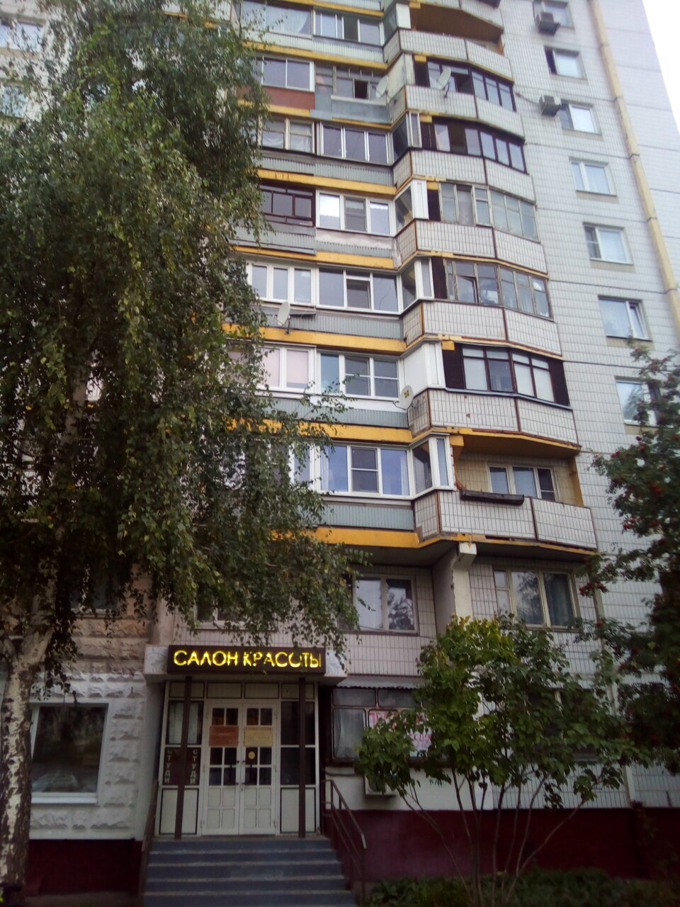 Фото салона