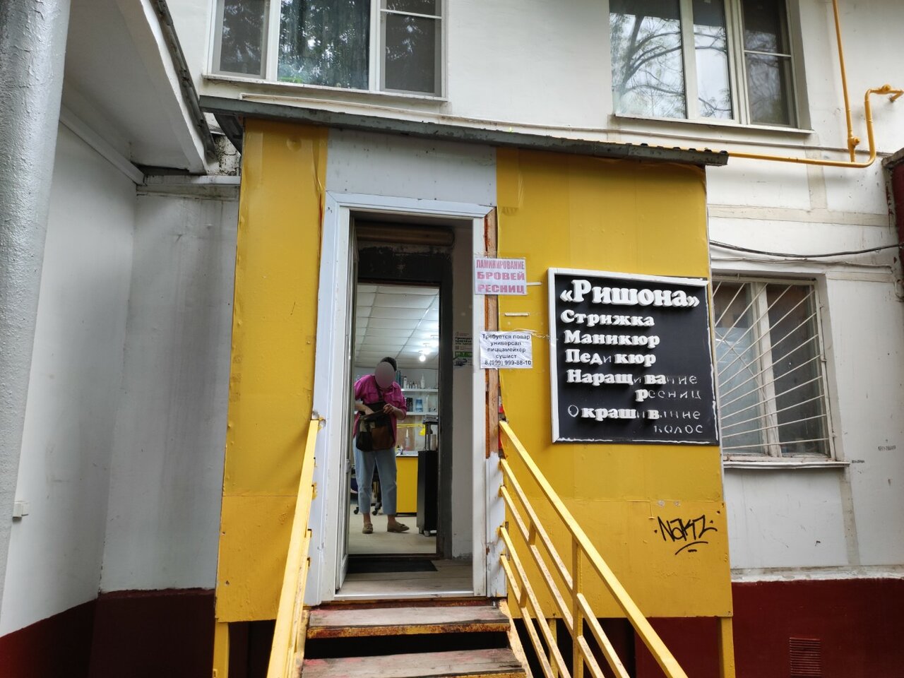 Фото салона