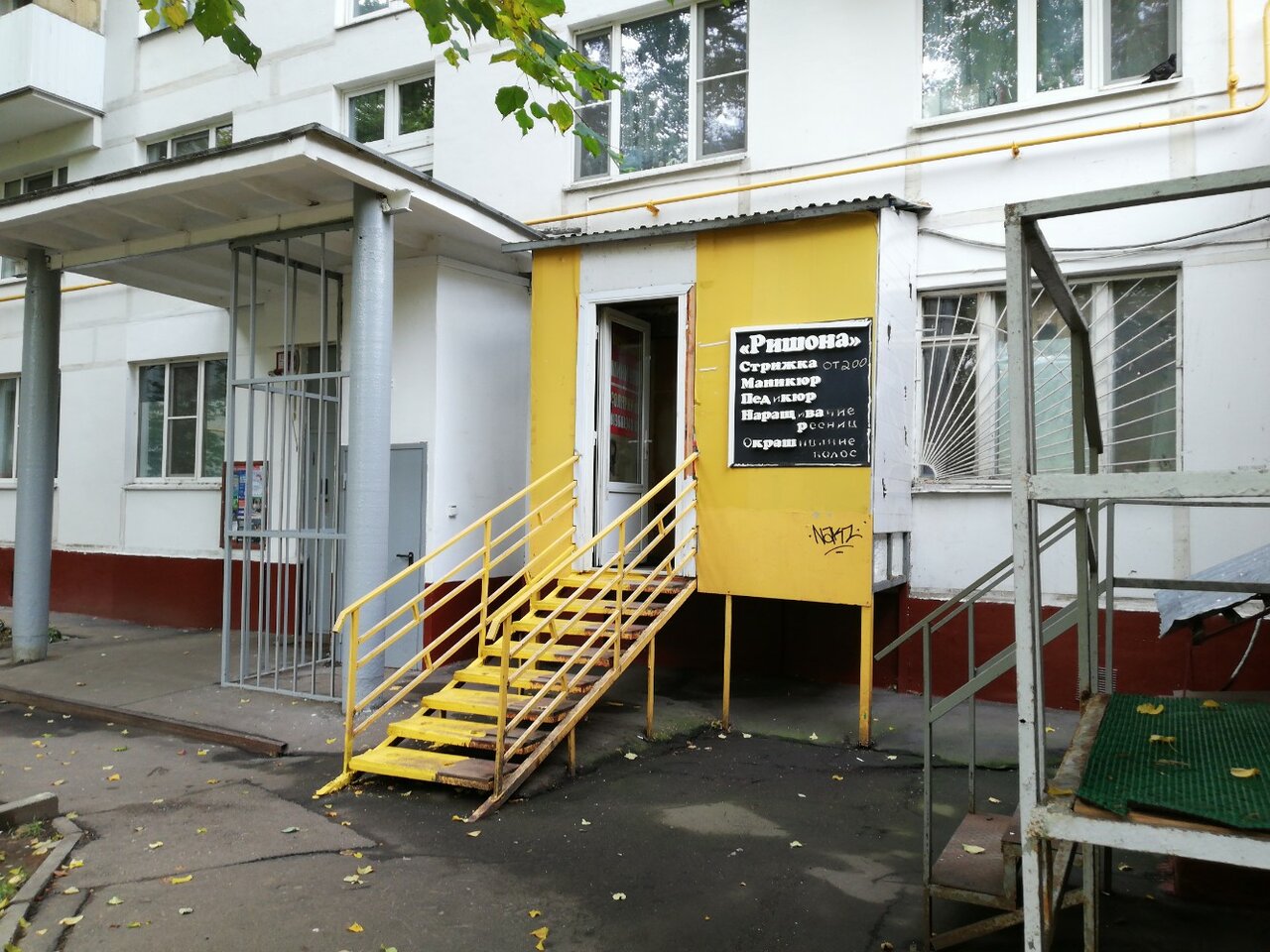 Фото салона