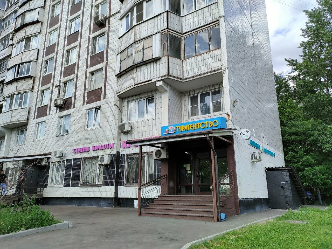 Фото салона