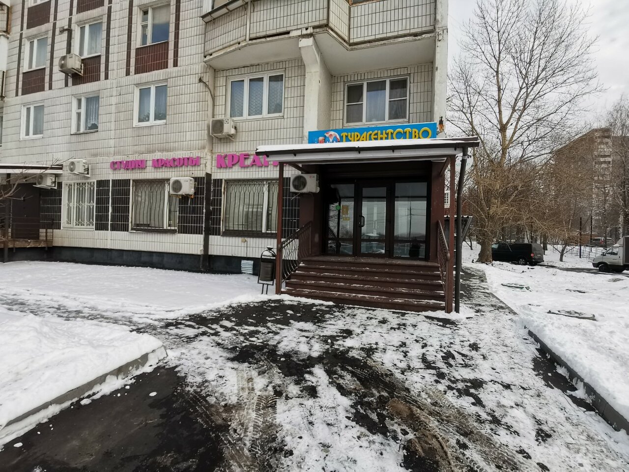 Фото салона