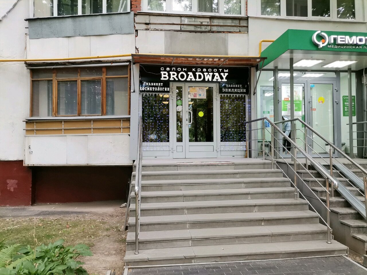 Фото салона