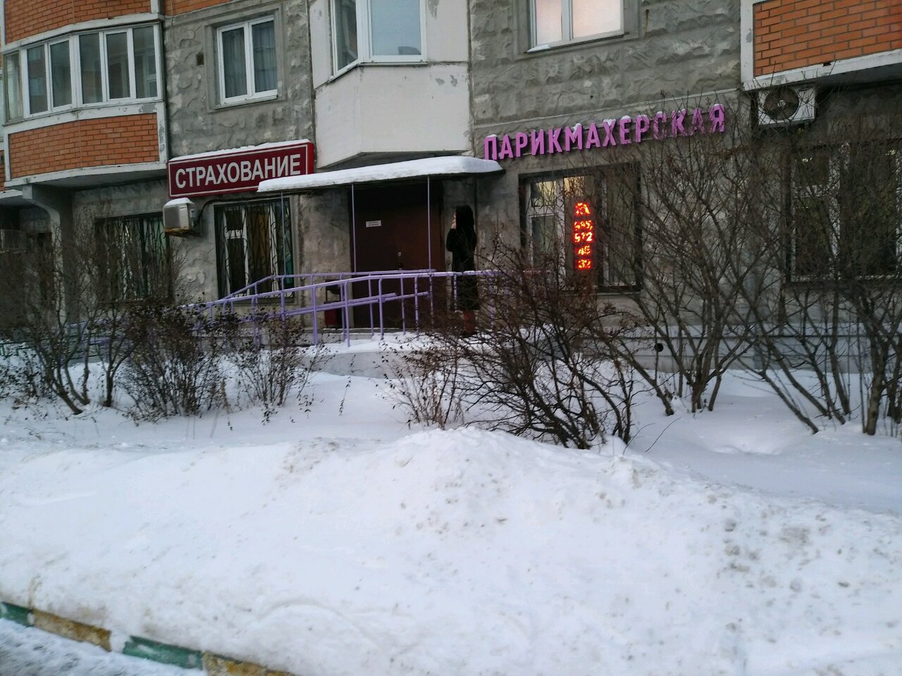 Фото салона