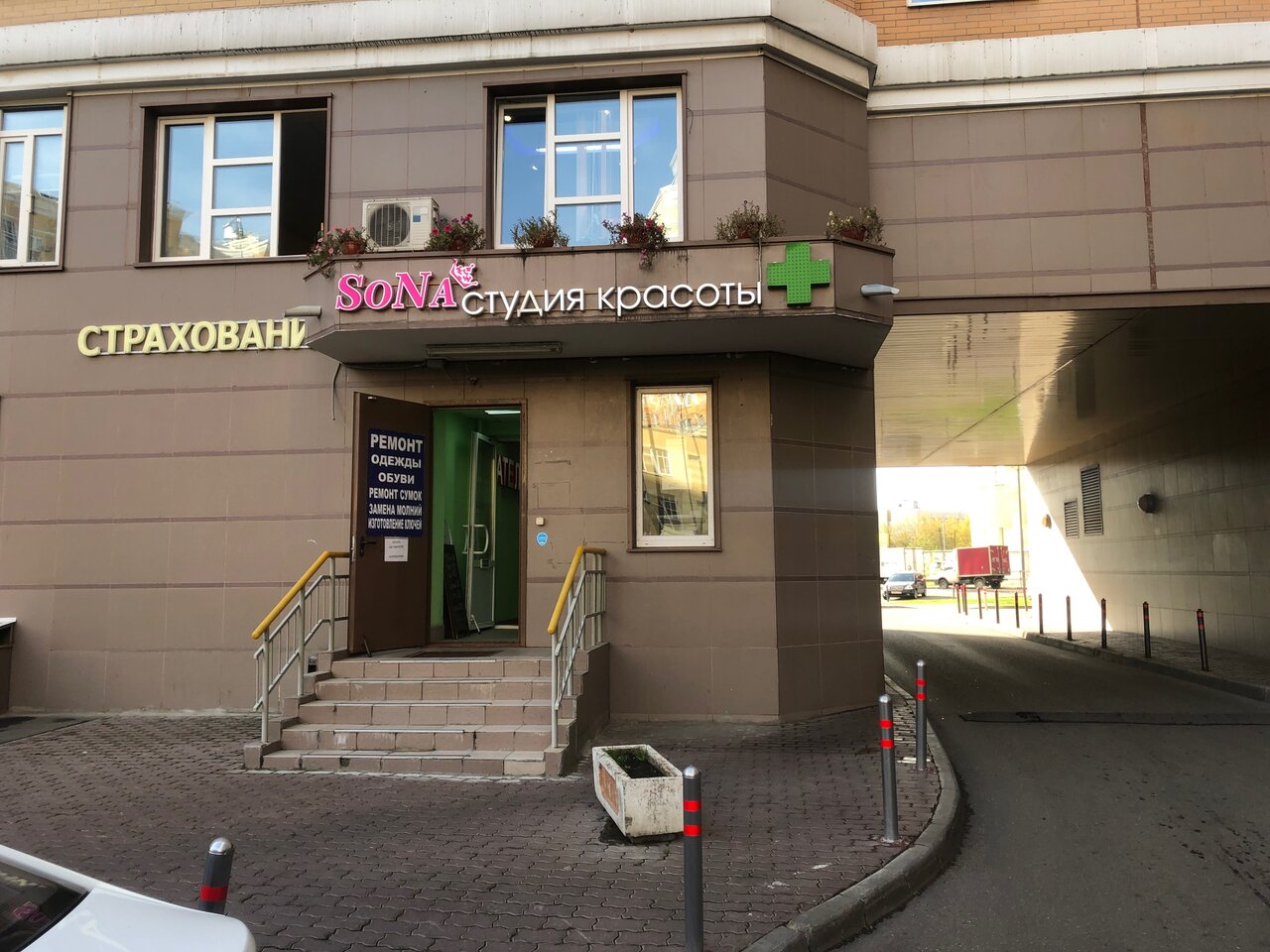 Фото салона